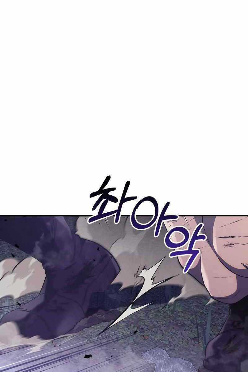 Sống Sót Trong Trò Chơi Với Tư Cách Là Một Cuồng Nhân Chapter 13 trang 82