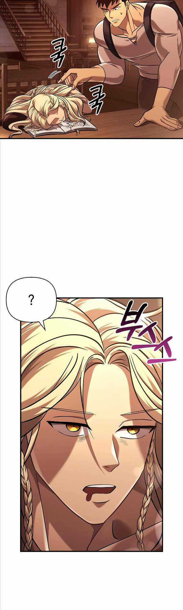 Sống Sót Trong Trò Chơi Với Tư Cách Là Một Cuồng Nhân Chapter 16 trang 56