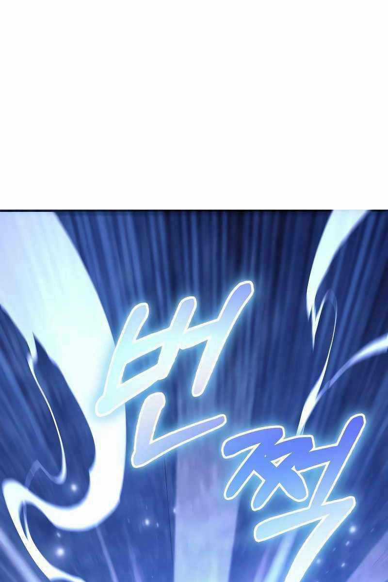 Sống Sót Trong Trò Chơi Với Tư Cách Là Một Cuồng Nhân Chapter 19 trang 0