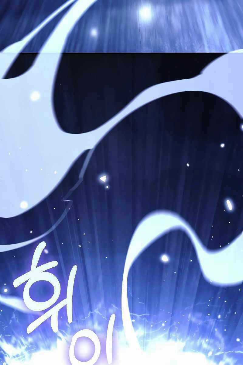 Sống Sót Trong Trò Chơi Với Tư Cách Là Một Cuồng Nhân Chapter 19 trang 2