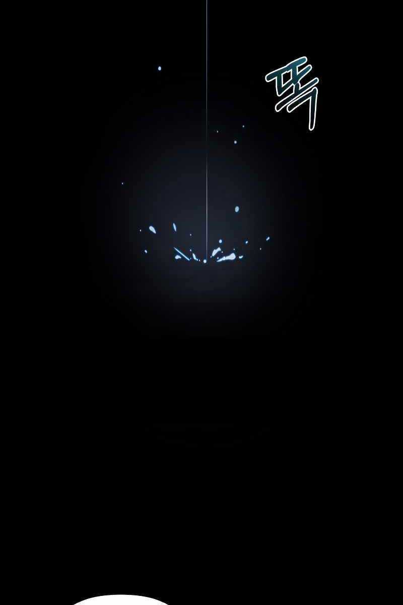 Sống Sót Trong Trò Chơi Với Tư Cách Là Một Cuồng Nhân Chapter 2.5 trang 112