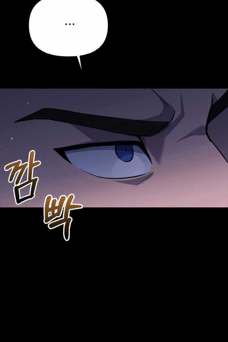 Sống Sót Trong Trò Chơi Với Tư Cách Là Một Cuồng Nhân Chapter 2.5 trang 113