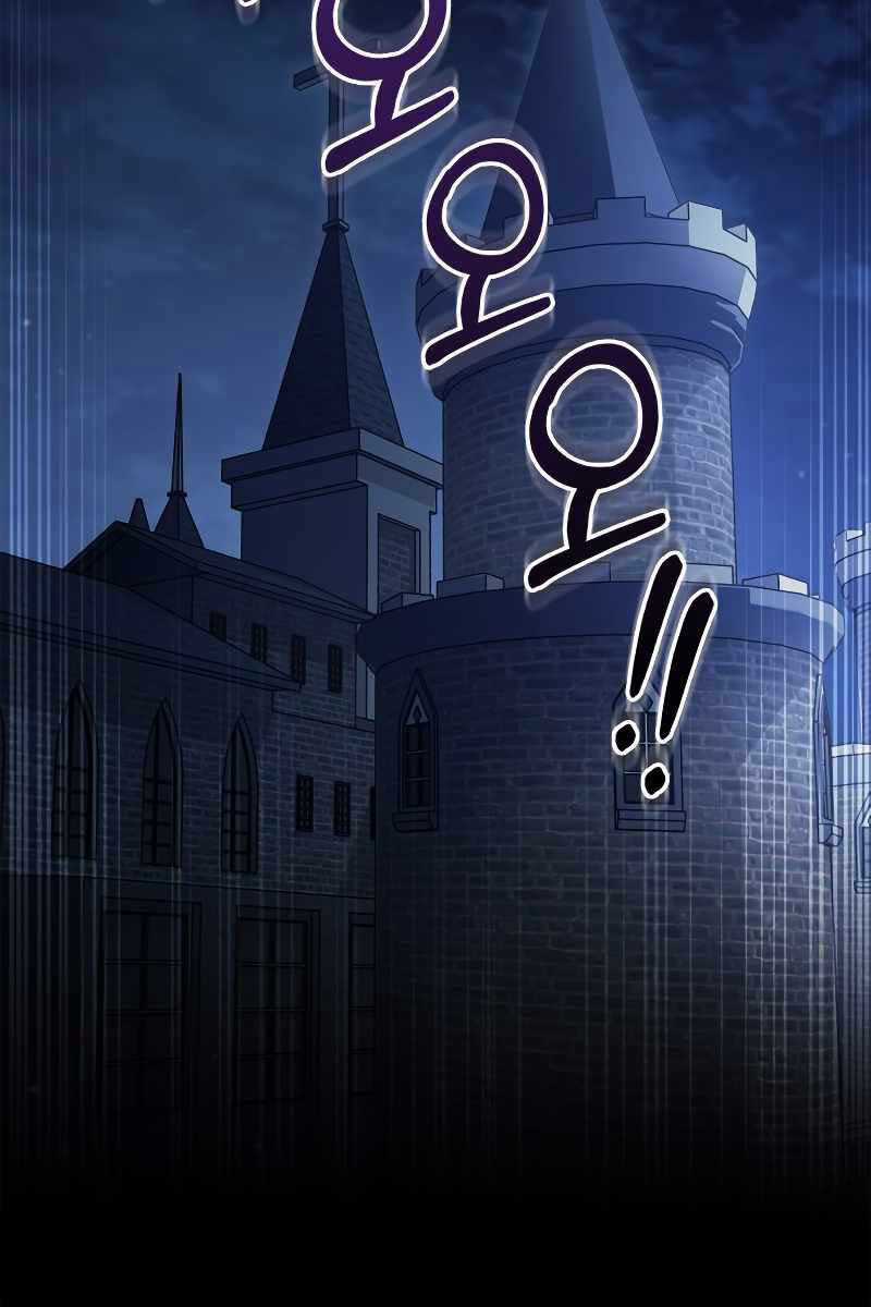 Sống Sót Trong Trò Chơi Với Tư Cách Là Một Cuồng Nhân Chapter 2.5 trang 16