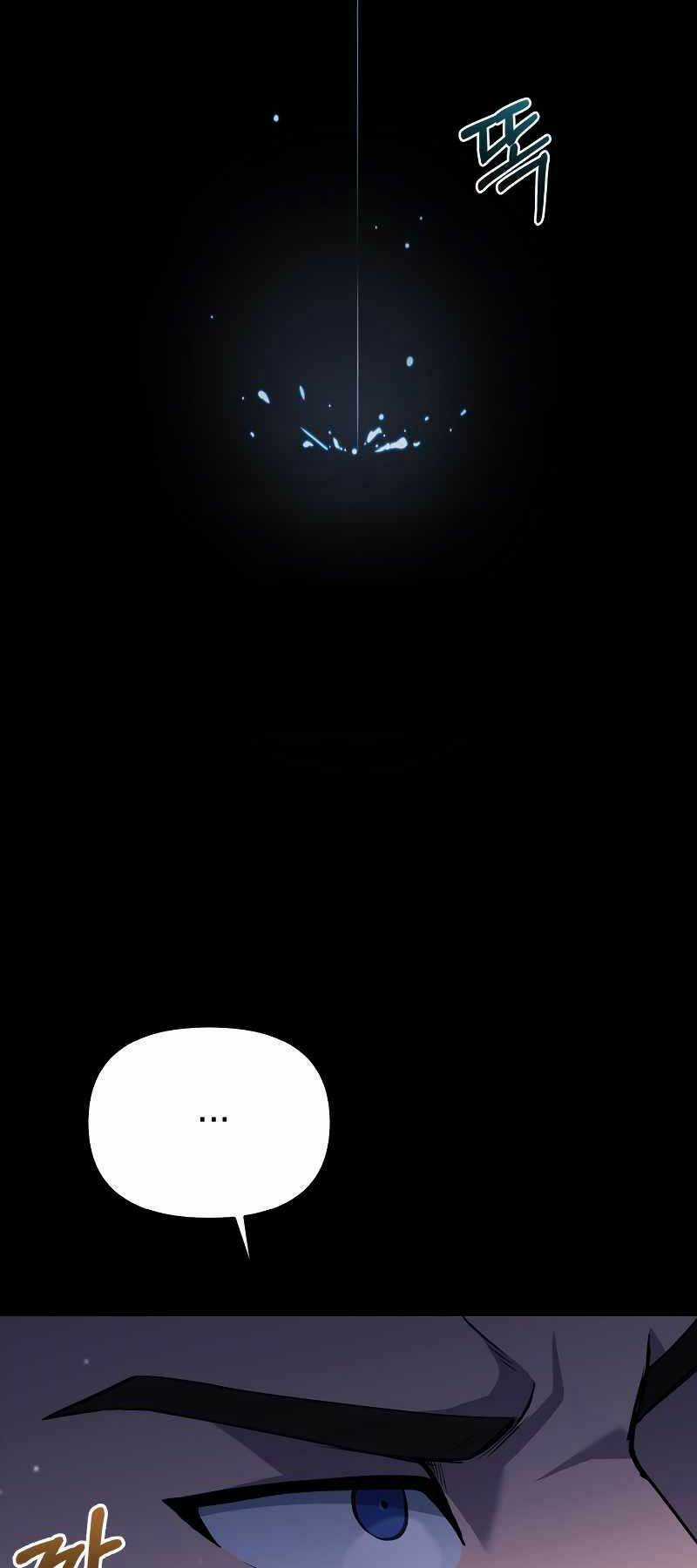 Sống Sót Trong Trò Chơi Với Tư Cách Là Một Cuồng Nhân Chapter 2 trang 149