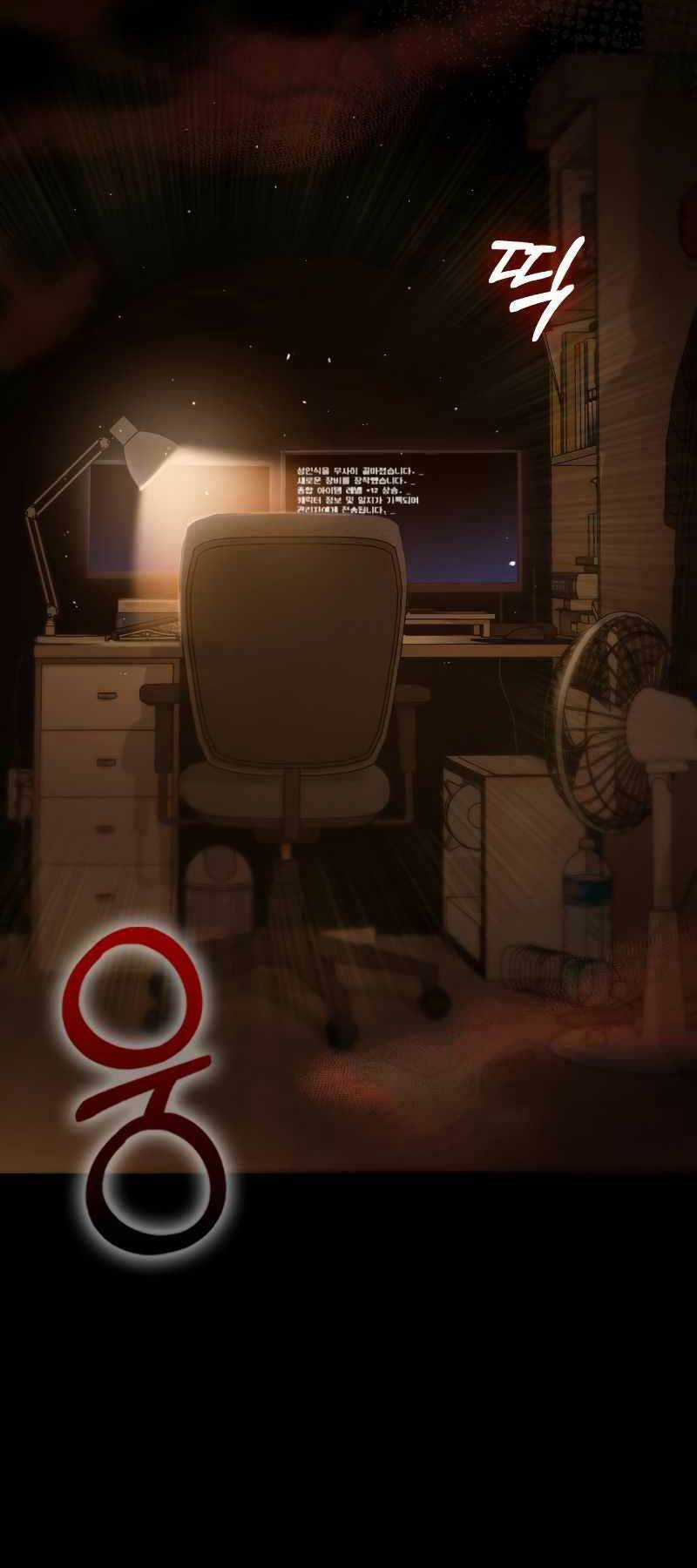 Sống Sót Trong Trò Chơi Với Tư Cách Là Một Cuồng Nhân Chapter 2 trang 21