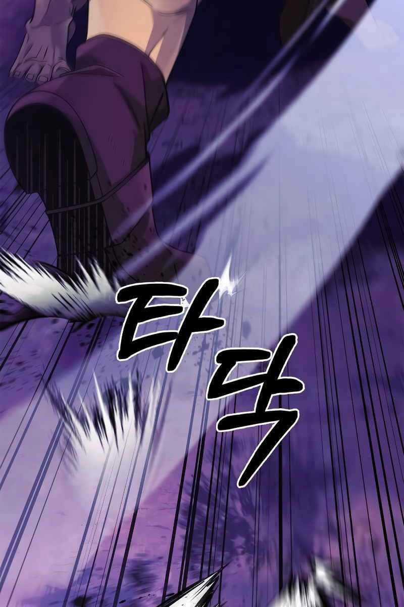 Sống Sót Trong Trò Chơi Với Tư Cách Là Một Cuồng Nhân Chapter 20 trang 9