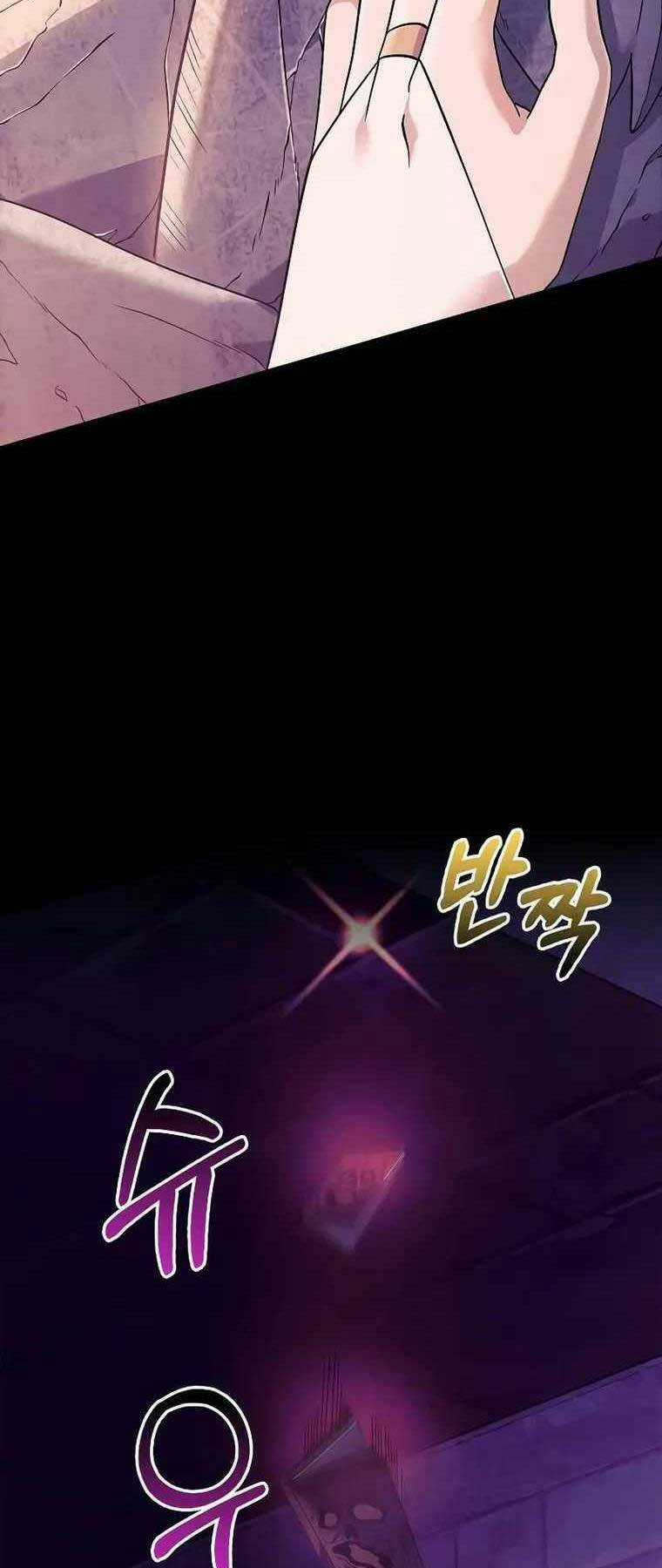 Sống Sót Trong Trò Chơi Với Tư Cách Là Một Cuồng Nhân Chapter 27 trang 21