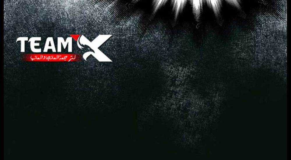 Sống Sót Trong Trò Chơi Với Tư Cách Là Một Cuồng Nhân Chapter 29.5 trang 147