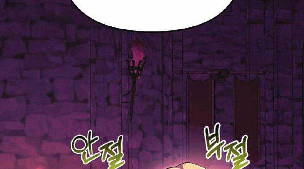 Sống Sót Trong Trò Chơi Với Tư Cách Là Một Cuồng Nhân Chapter 29.5 trang 173