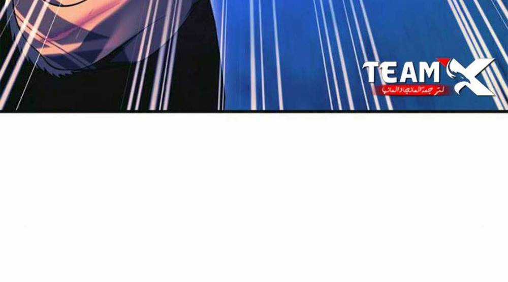 Sống Sót Trong Trò Chơi Với Tư Cách Là Một Cuồng Nhân Chapter 29.5 trang 216