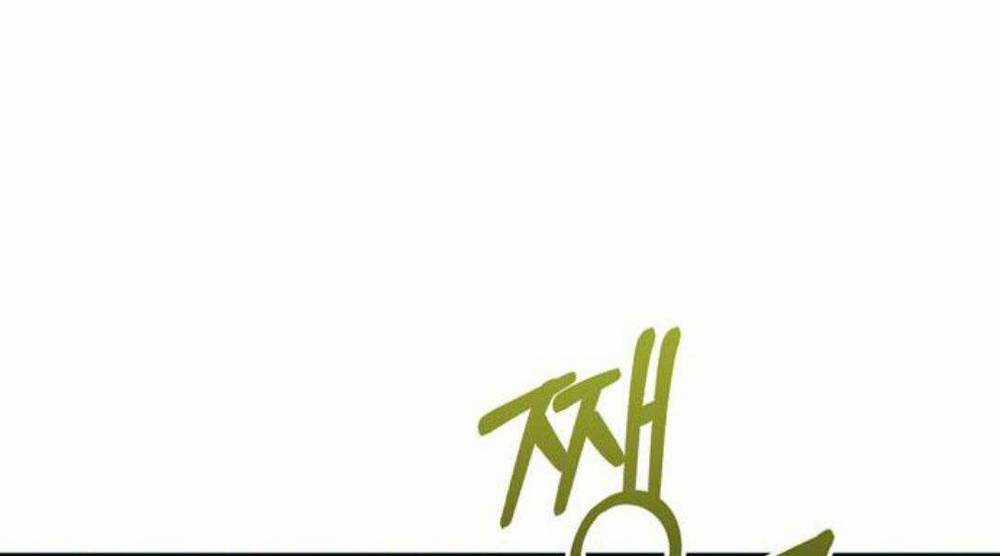 Sống Sót Trong Trò Chơi Với Tư Cách Là Một Cuồng Nhân Chapter 29.5 trang 218