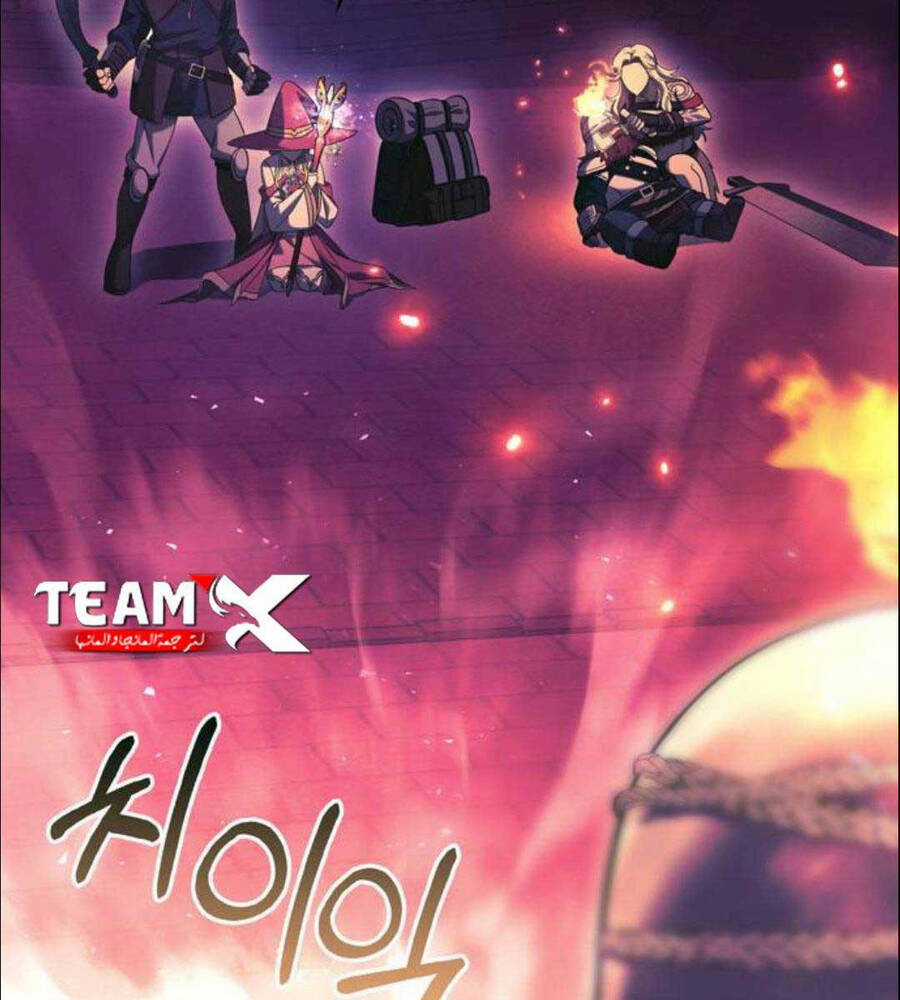 Sống Sót Trong Trò Chơi Với Tư Cách Là Một Cuồng Nhân Chapter 29.5 trang 22