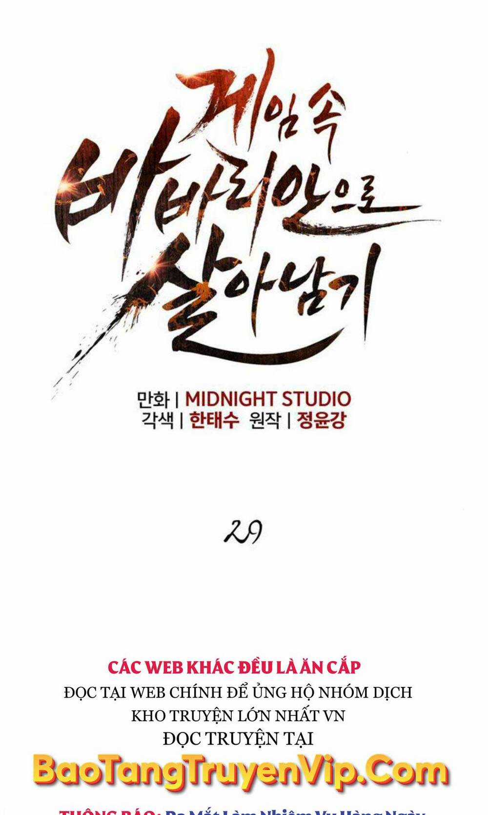 Sống Sót Trong Trò Chơi Với Tư Cách Là Một Cuồng Nhân Chapter 29 trang 64