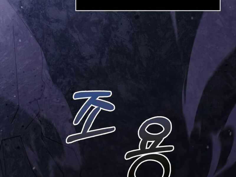 Sống Sót Trong Trò Chơi Với Tư Cách Là Một Cuồng Nhân Chapter 3 trang 157