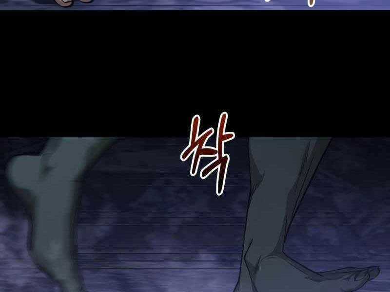 Sống Sót Trong Trò Chơi Với Tư Cách Là Một Cuồng Nhân Chapter 3 trang 192