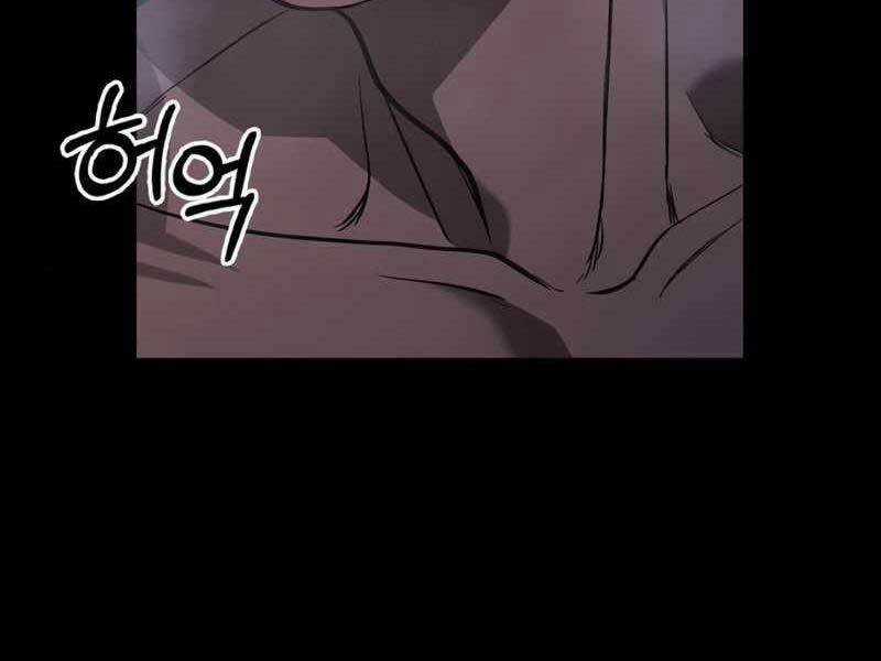 Sống Sót Trong Trò Chơi Với Tư Cách Là Một Cuồng Nhân Chapter 3 trang 202