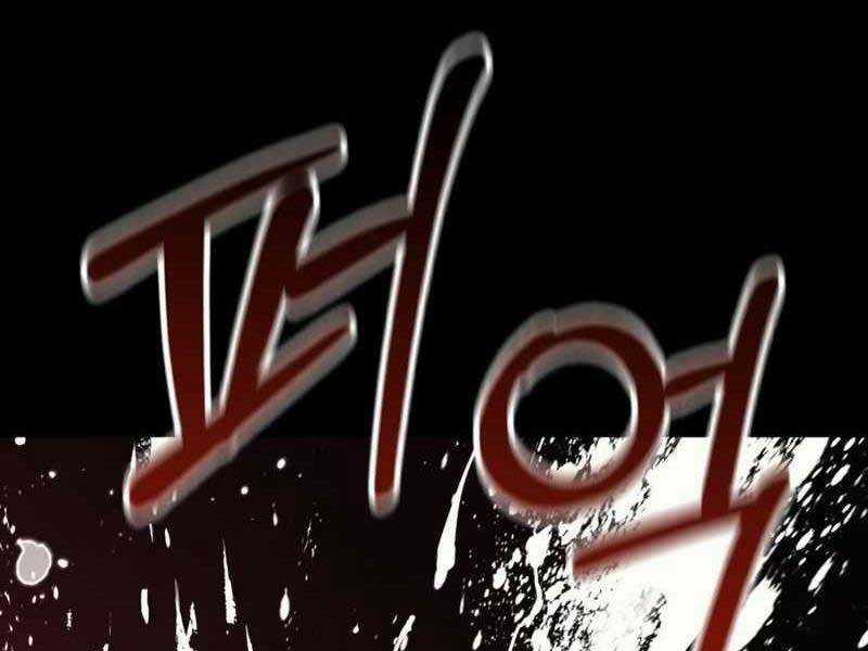 Sống Sót Trong Trò Chơi Với Tư Cách Là Một Cuồng Nhân Chapter 3 trang 319