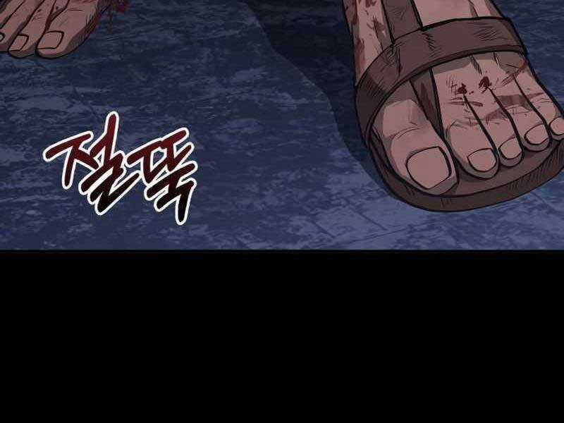 Sống Sót Trong Trò Chơi Với Tư Cách Là Một Cuồng Nhân Chapter 3 trang 377