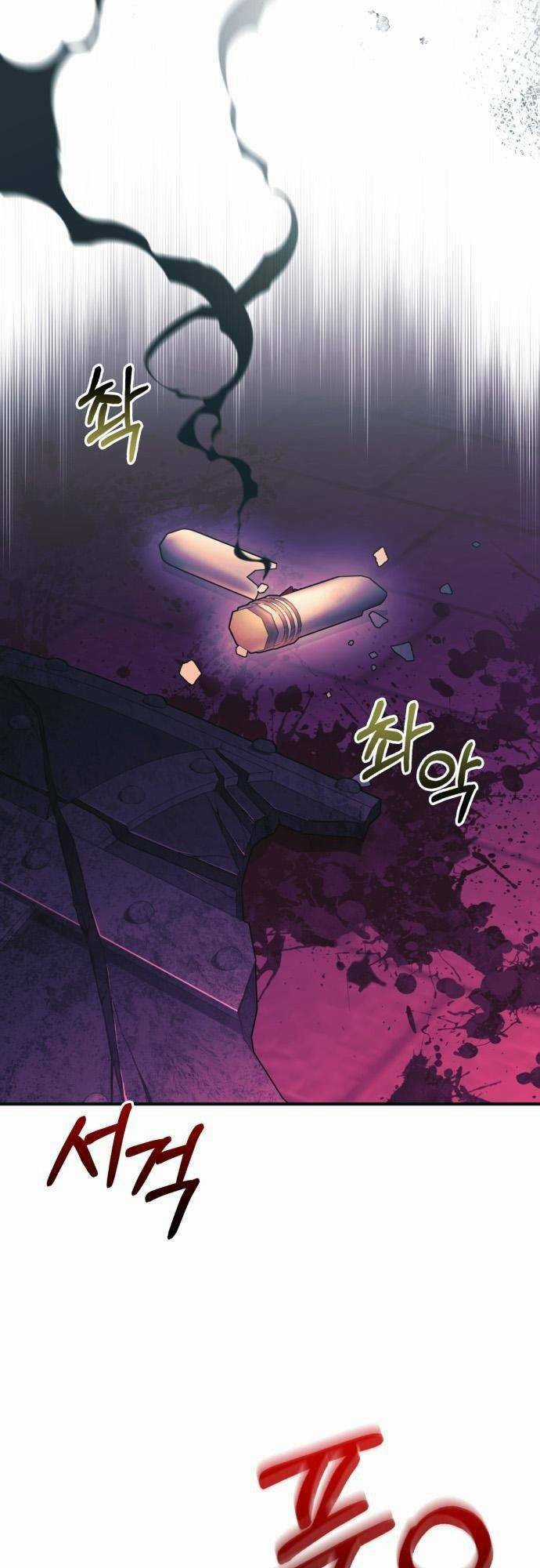 Sống Sót Trong Trò Chơi Với Tư Cách Là Một Cuồng Nhân Chapter 30 trang 11