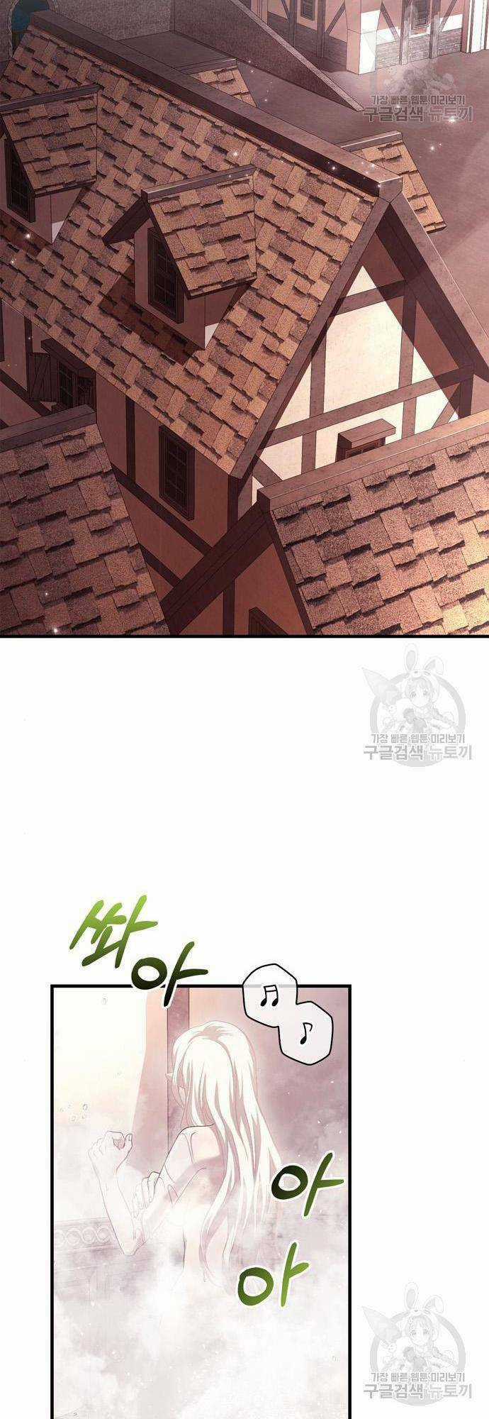 Sống Sót Trong Trò Chơi Với Tư Cách Là Một Cuồng Nhân Chapter 31 trang 54