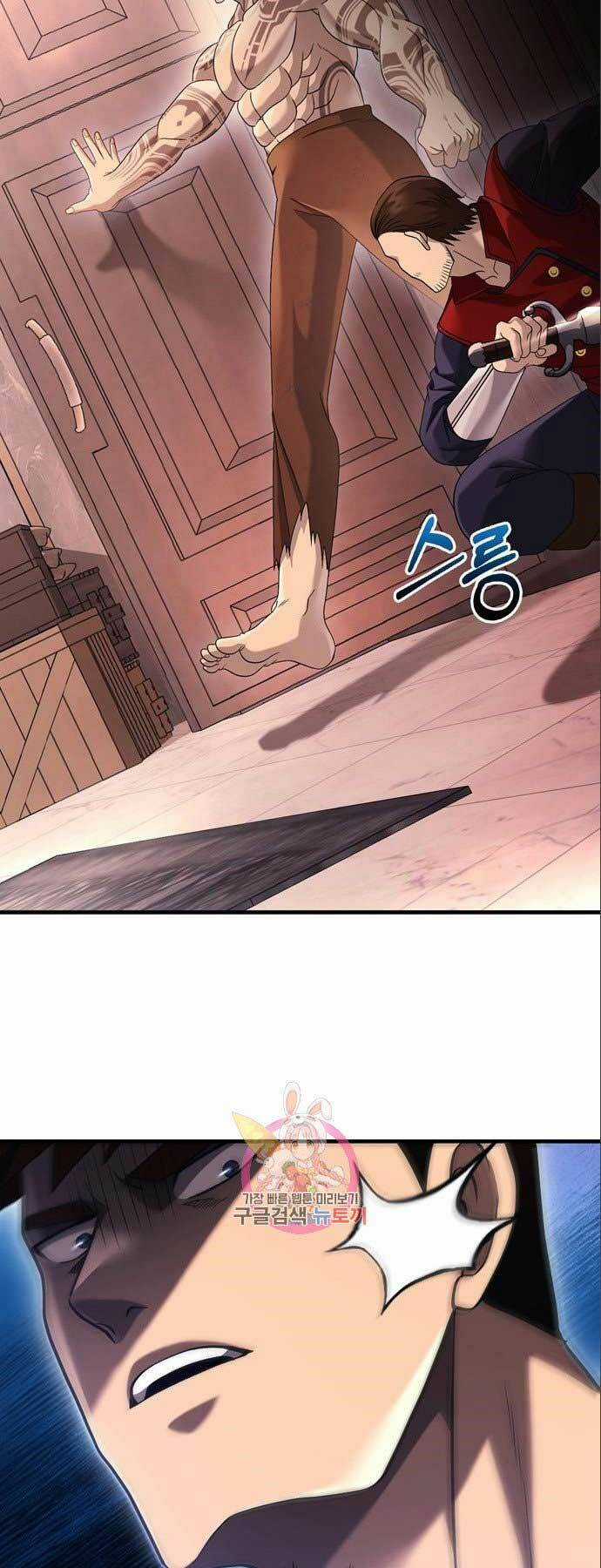 Sống Sót Trong Trò Chơi Với Tư Cách Là Một Cuồng Nhân Chapter 33 trang 2