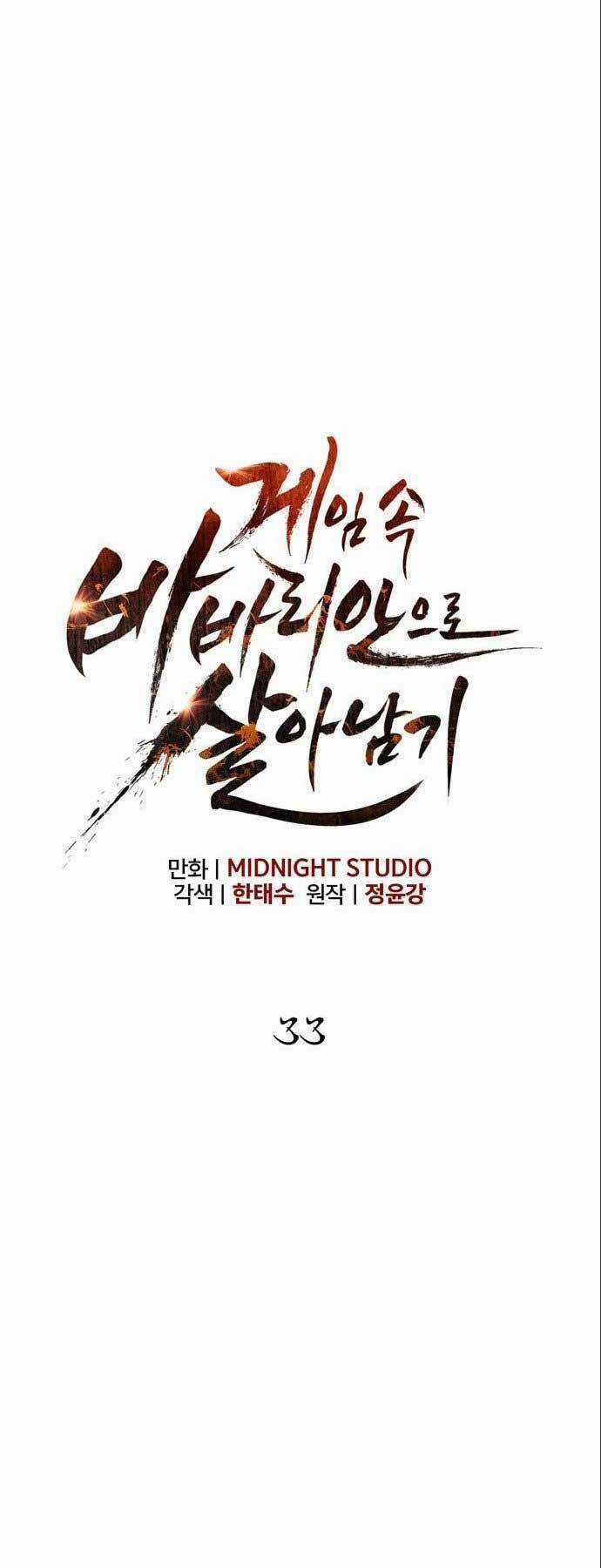 Sống Sót Trong Trò Chơi Với Tư Cách Là Một Cuồng Nhân Chapter 33 trang 30