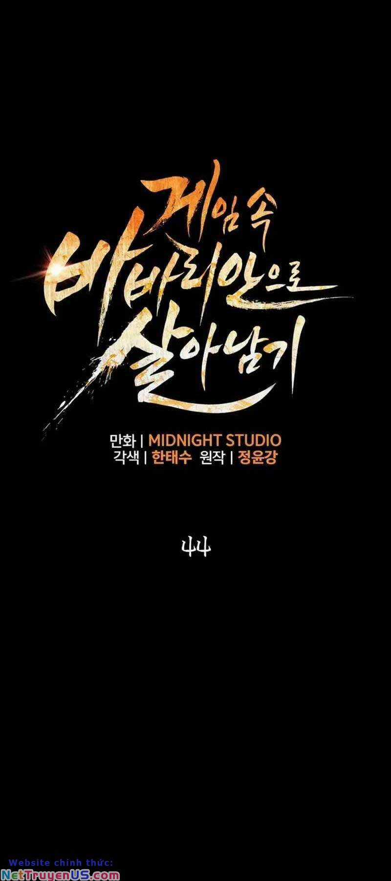 Sống Sót Trong Trò Chơi Với Tư Cách Là Một Cuồng Nhân Chapter 44 trang 21