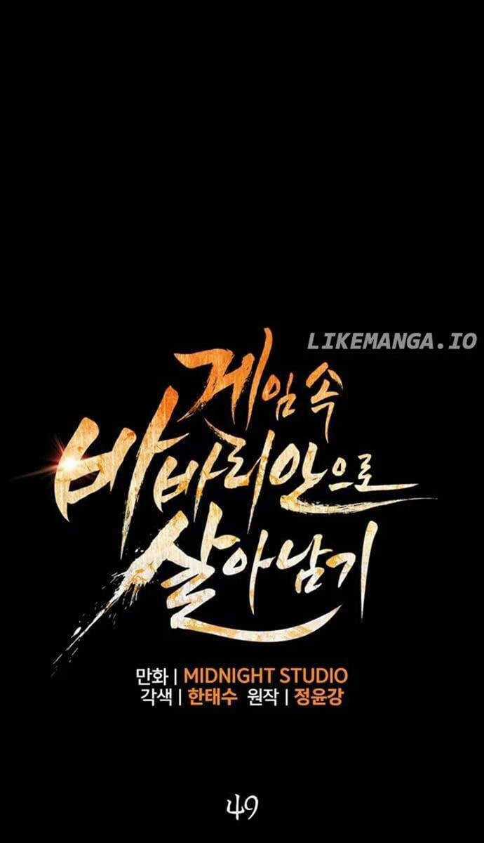 Sống Sót Trong Trò Chơi Với Tư Cách Là Một Cuồng Nhân Chapter 49 trang 31