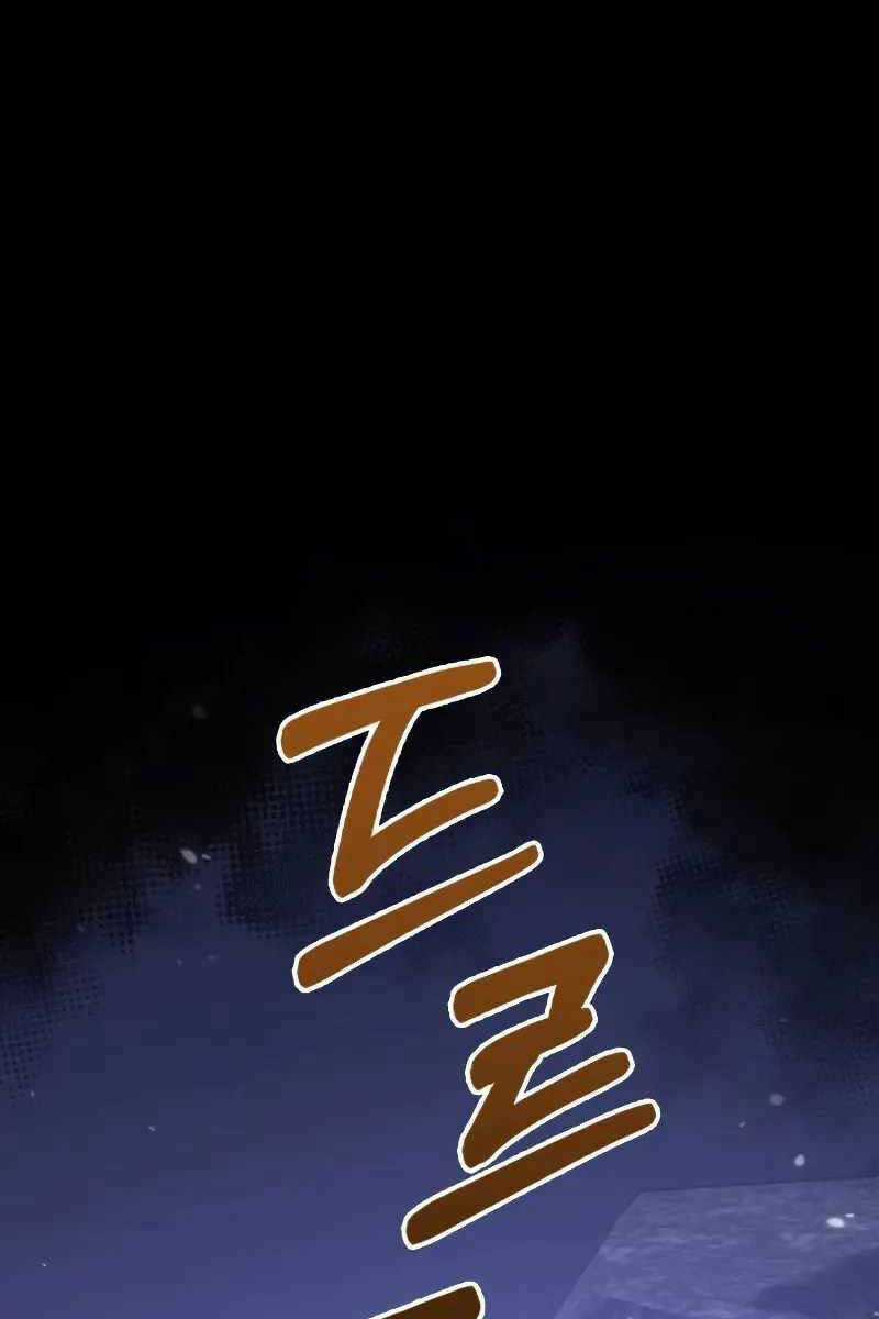 Sống Sót Trong Trò Chơi Với Tư Cách Là Một Cuồng Nhân Chapter 5.5 trang 40