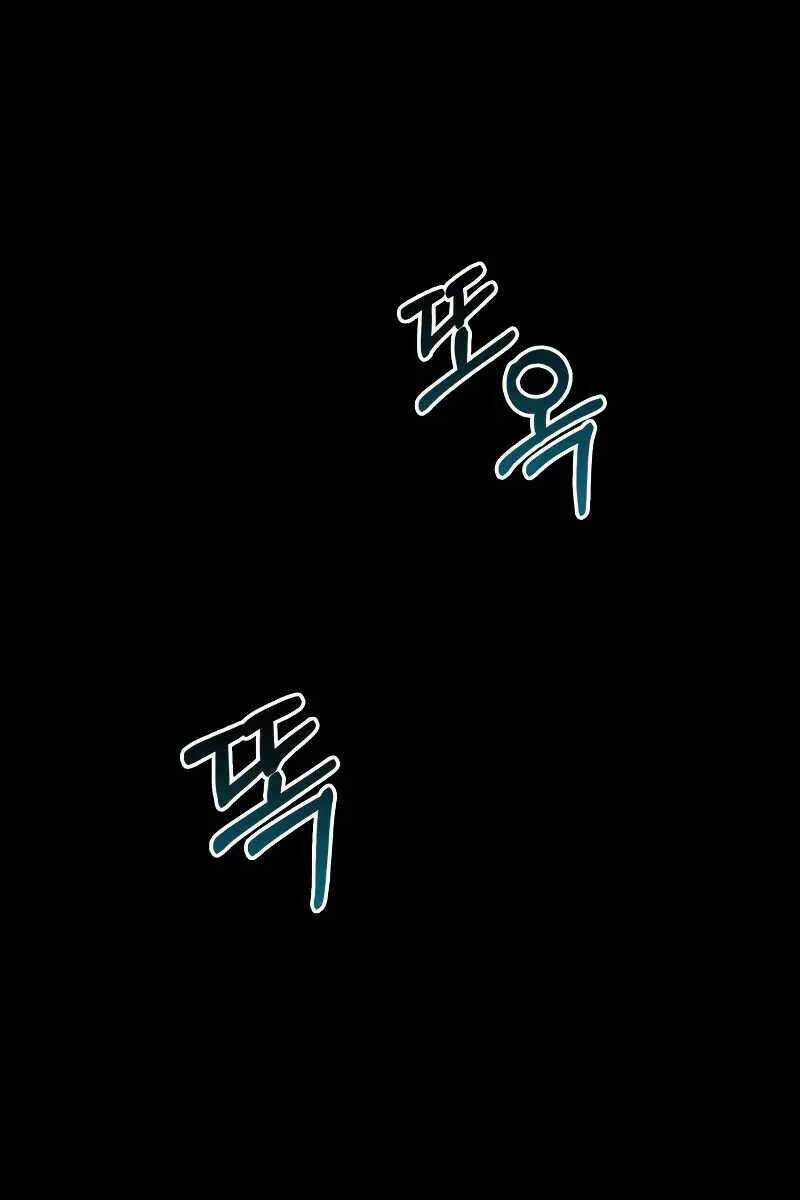 Sống Sót Trong Trò Chơi Với Tư Cách Là Một Cuồng Nhân Chapter 5 trang 50