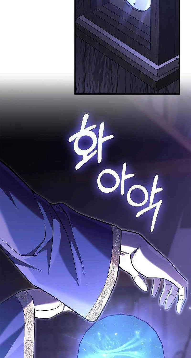 Sống Sót Trong Trò Chơi Với Tư Cách Là Một Cuồng Nhân Chapter 56 trang 14