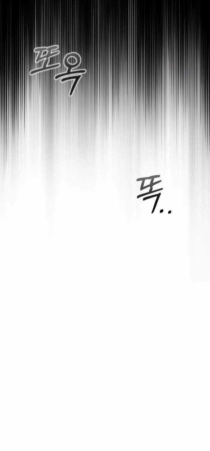 Sống Sót Trong Trò Chơi Với Tư Cách Là Một Cuồng Nhân Chapter 59 trang 71