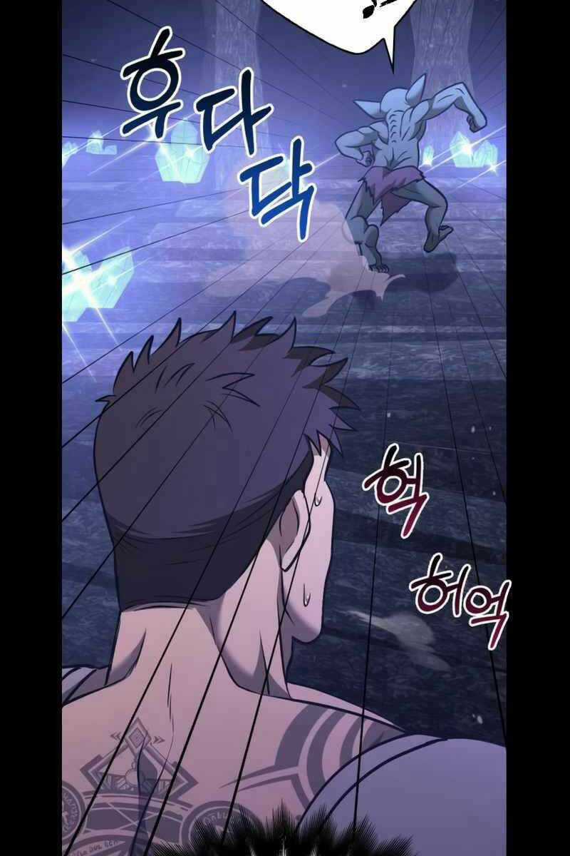 Sống Sót Trong Trò Chơi Với Tư Cách Là Một Cuồng Nhân Chapter 6.5 trang 58