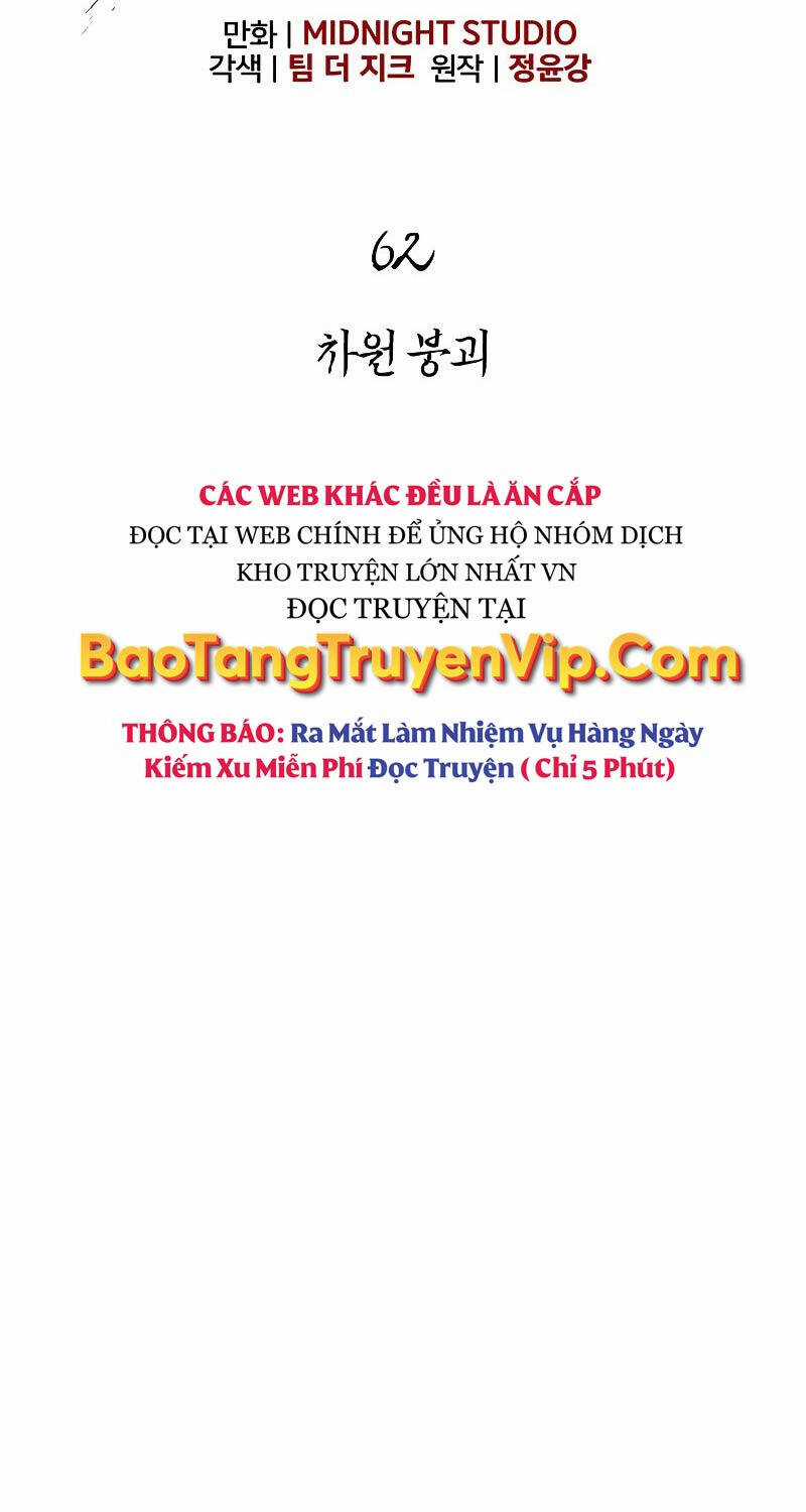 Sống Sót Trong Trò Chơi Với Tư Cách Là Một Cuồng Nhân Chapter 62 trang 15