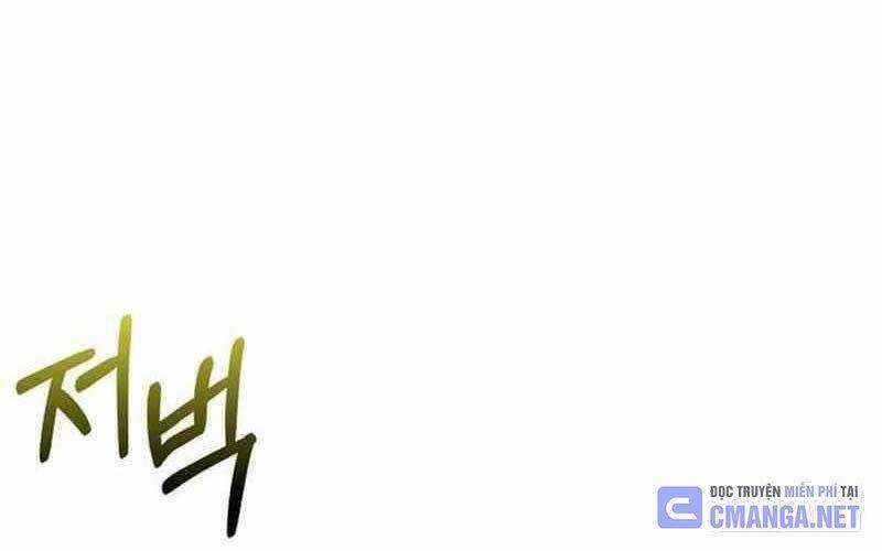 Sống Sót Trong Trò Chơi Với Tư Cách Là Một Cuồng Nhân Chapter 64 trang 264