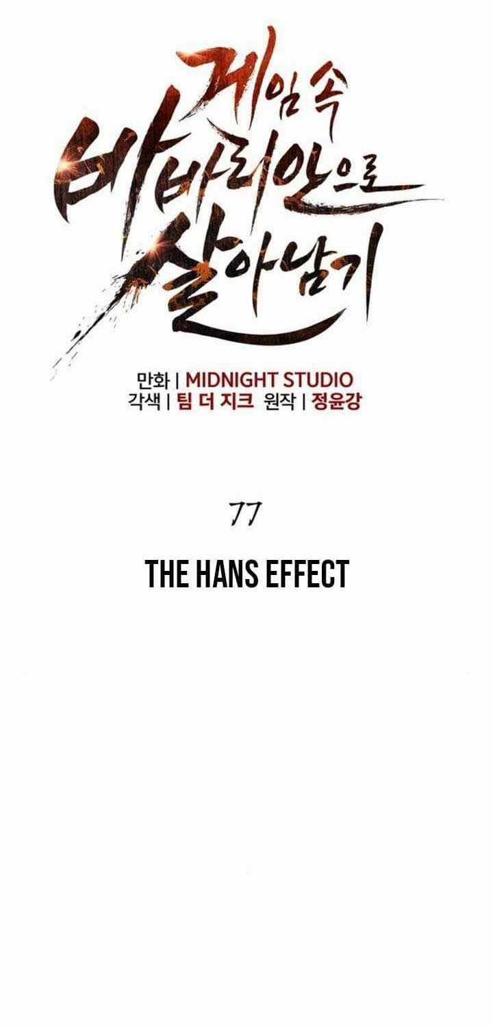 Sống Sót Trong Trò Chơi Với Tư Cách Là Một Cuồng Nhân Chapter 77 trang 11