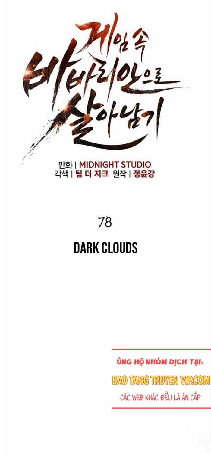 Sống Sót Trong Trò Chơi Với Tư Cách Là Một Cuồng Nhân Chapter 78 trang 22