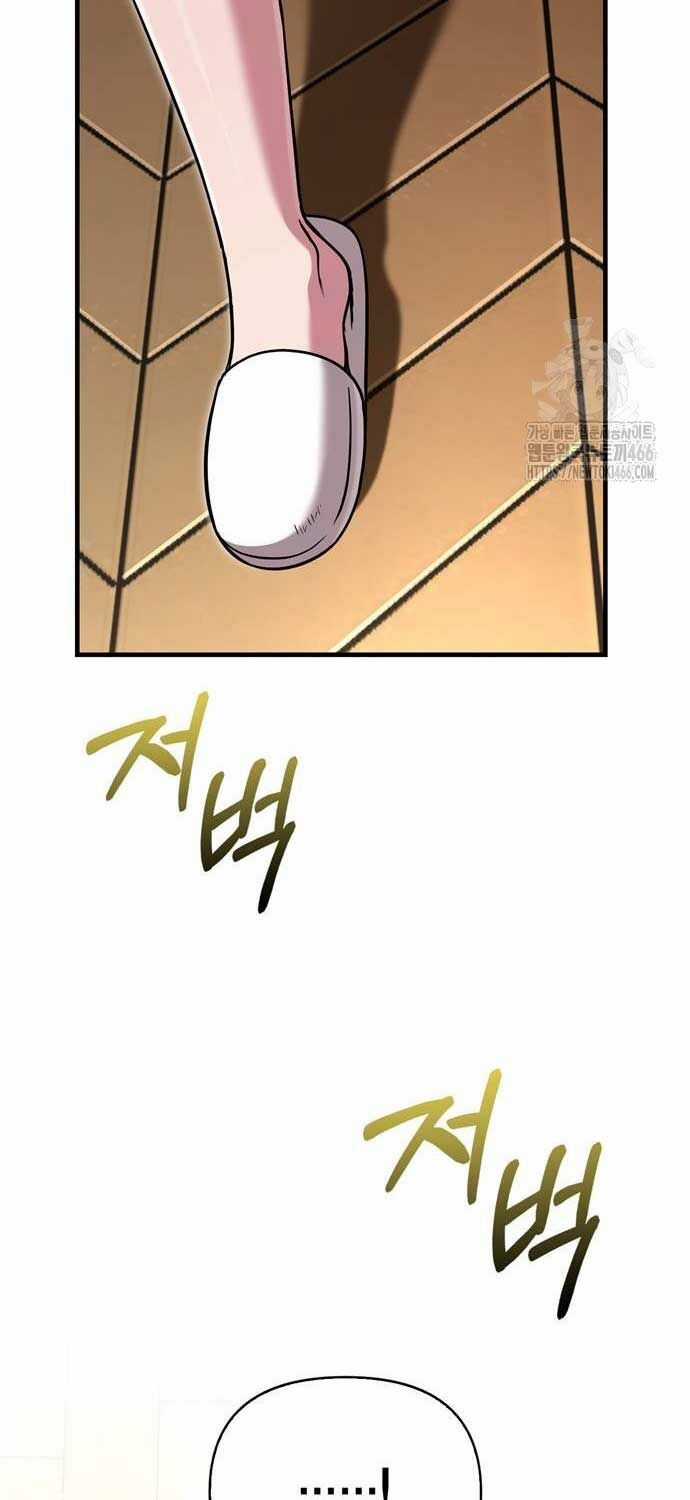 Sống Sót Trong Trò Chơi Với Tư Cách Là Một Cuồng Nhân Chapter 80 trang 86