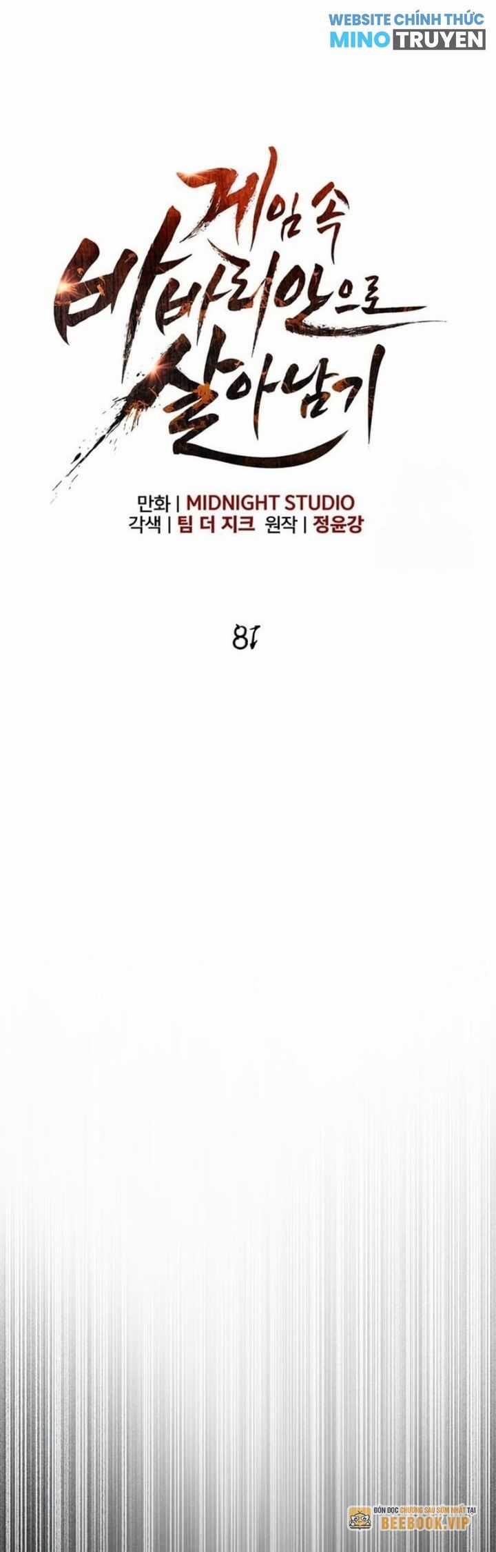 Sống Sót Trong Trò Chơi Với Tư Cách Là Một Cuồng Nhân Chapter 81 trang 6