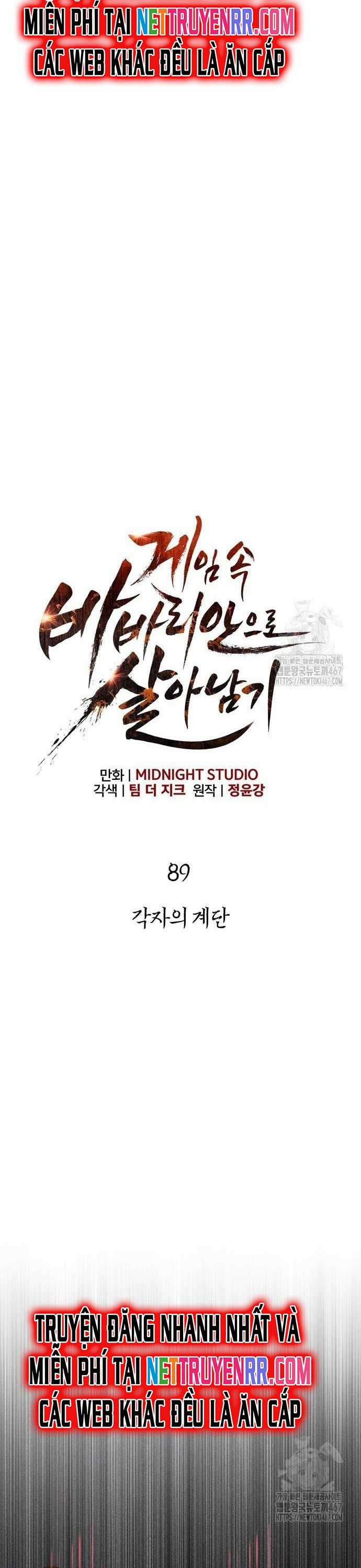 Sống Sót Trong Trò Chơi Với Tư Cách Là Một Cuồng Nhân Chapter 89 trang 4