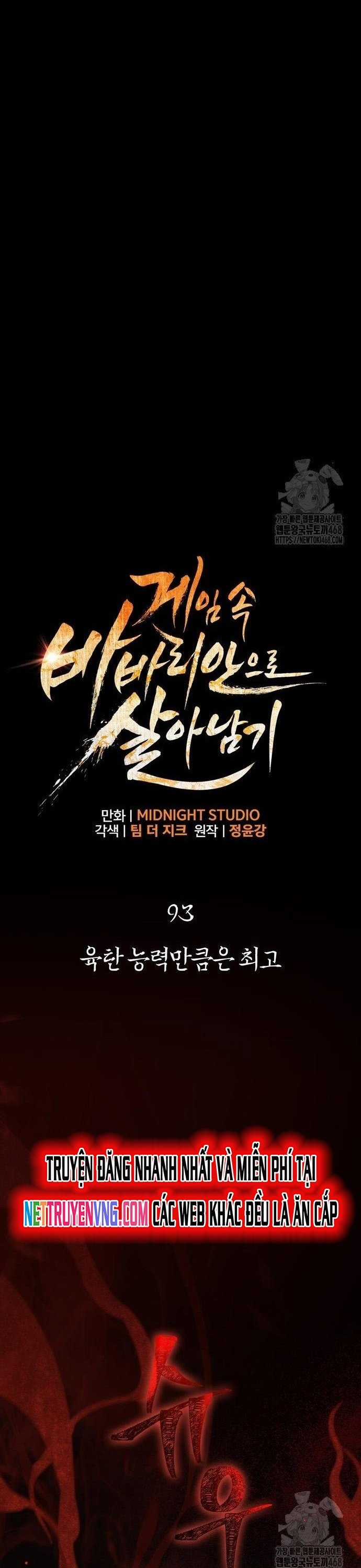 Sống Sót Trong Trò Chơi Với Tư Cách Là Một Cuồng Nhân Chapter 93 trang 11