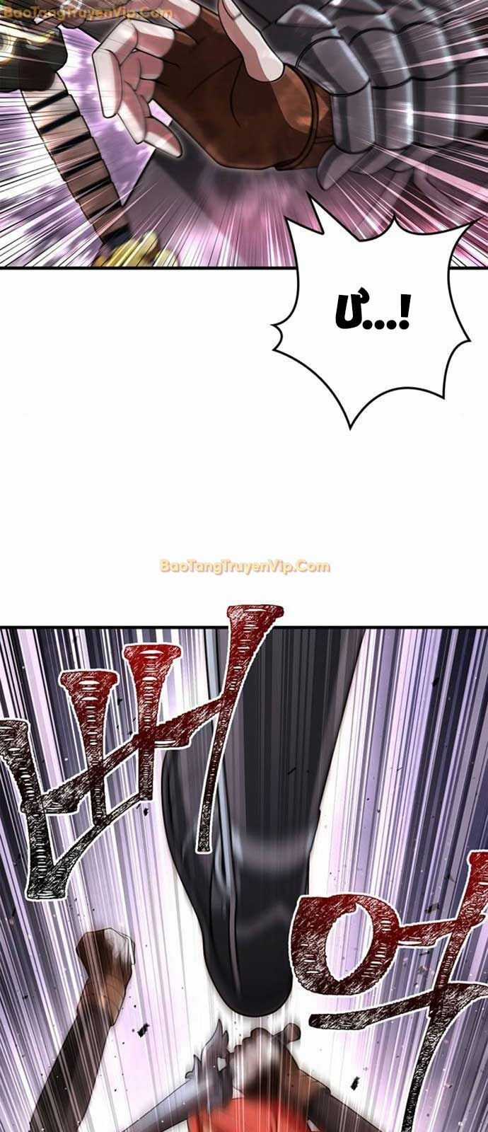 Sống Sót Trong Trò Chơi Với Tư Cách Là Một Cuồng Nhân Chapter 94 trang 124