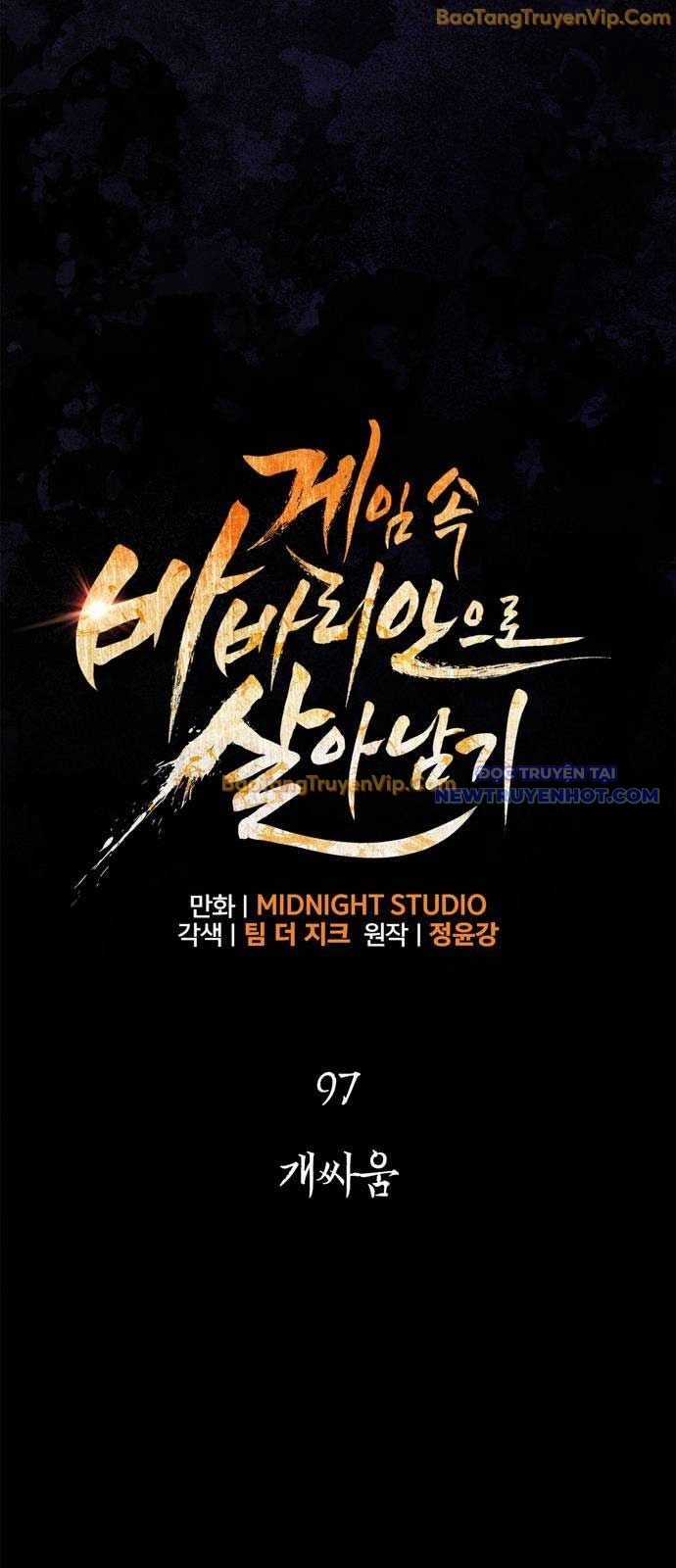 Sống Sót Trong Trò Chơi Với Tư Cách Là Một Cuồng Nhân Chapter 97 trang 14