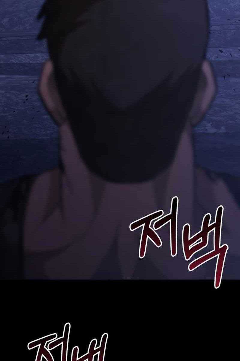 Sống Sót Trong Trò Chơi Với Tư Cách Là Một Cuồng Nhân Chương 6 trang 35