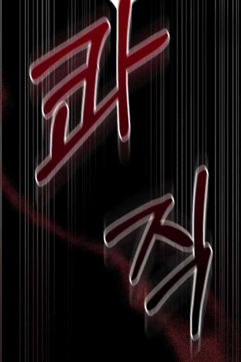 Sống Sót Trong Trò Chơi Với Tư Cách Là Một Cuồng Nhân Chương 6 trang 90