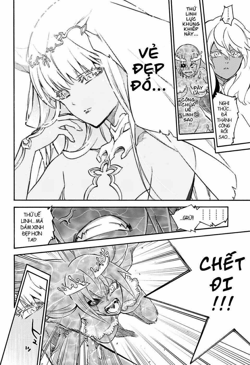 Song Tinh Âm Dương Sư Chapter 0 trang 35