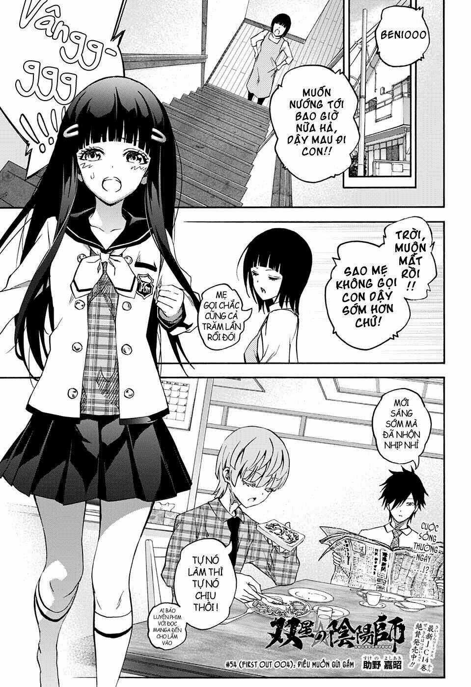 Song Tinh Âm Dương Sư Chapter 0 trang 4