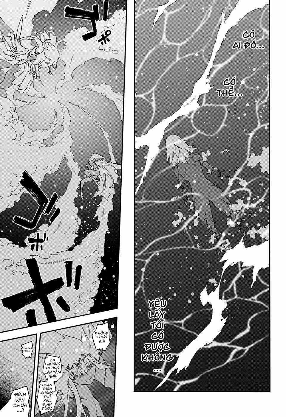 Song Tinh Âm Dương Sư Chapter 0 trang 48