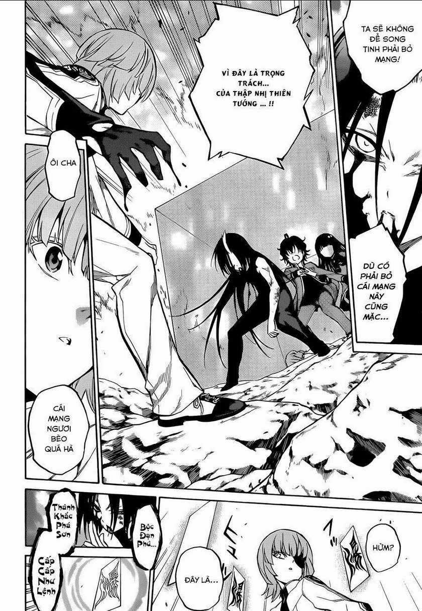 Song Tinh Âm Dương Sư Chapter 11 trang 3