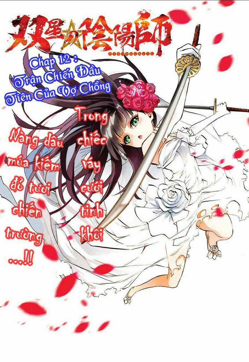 Song Tinh Âm Dương Sư Chapter 12 trang 2